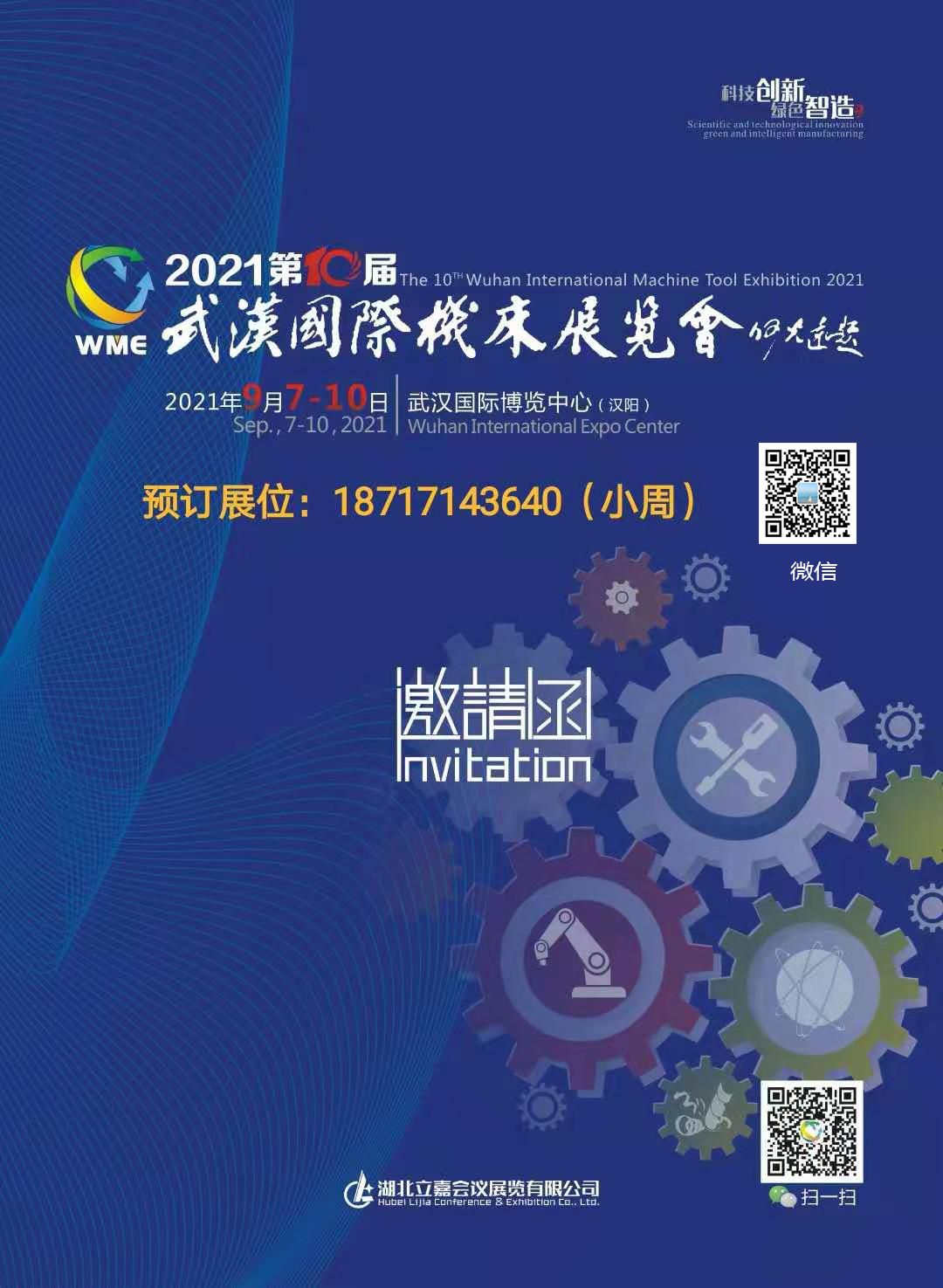 202110hHCеCչ[