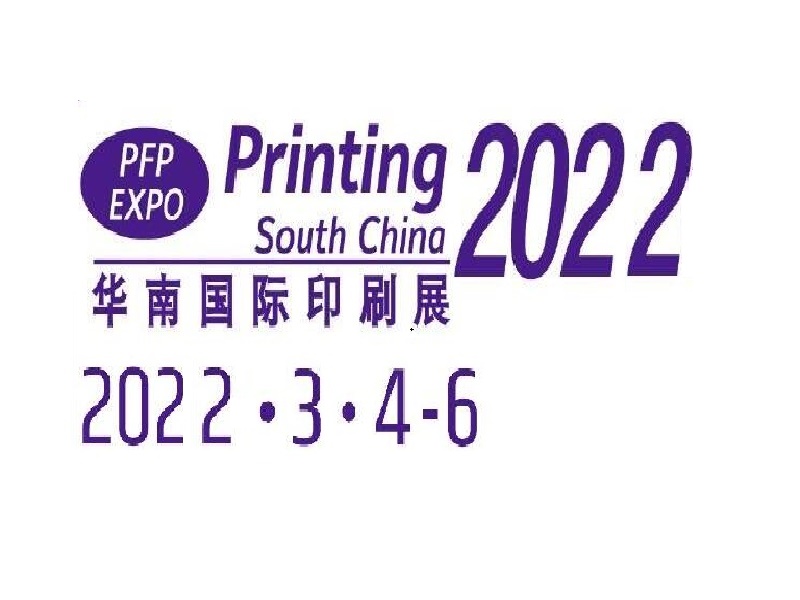 2022Aӡˢչ[(hu)