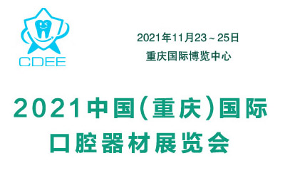 2021Ї(gu)(ؑc)(gu)Hǻչ[(hu)11ek
