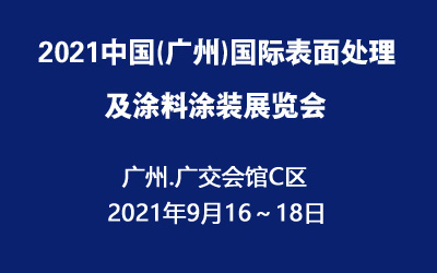 2021Ї(gu)(V)(gu)H̎ͿͿbչ[(hu)