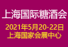 2021Ϻ(gu)HǾƕ(hu)-Ϻ(gu)HǾʳƷו(hu)