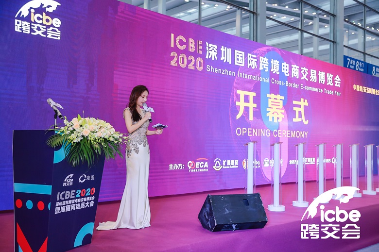 ICBE-2021ڿ羳̽ײ[罻