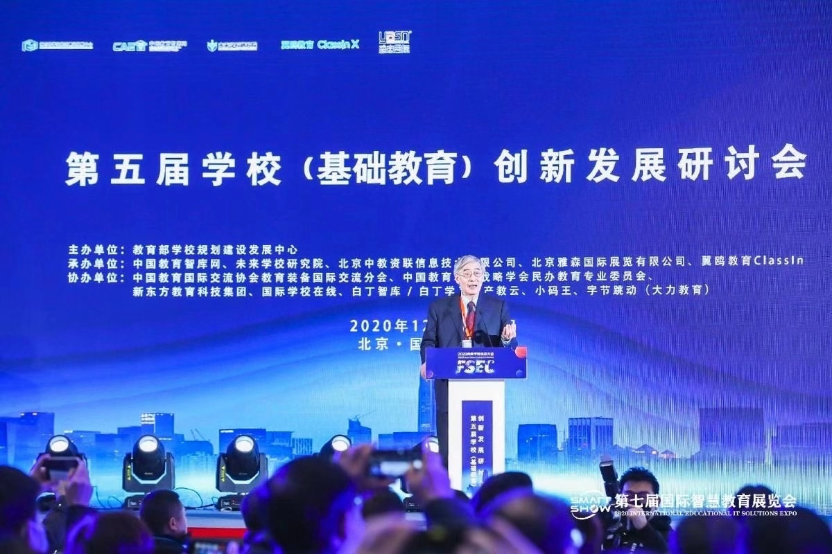 IEOE 2021ЇHW(xu)УO(sh)O(sh)ʩչ[
