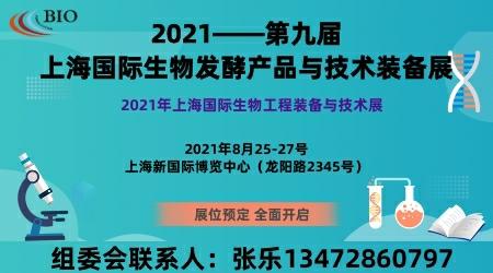 2021ھŌϺHl(f)ͮa(chn)Ʒcg(sh)bչ[