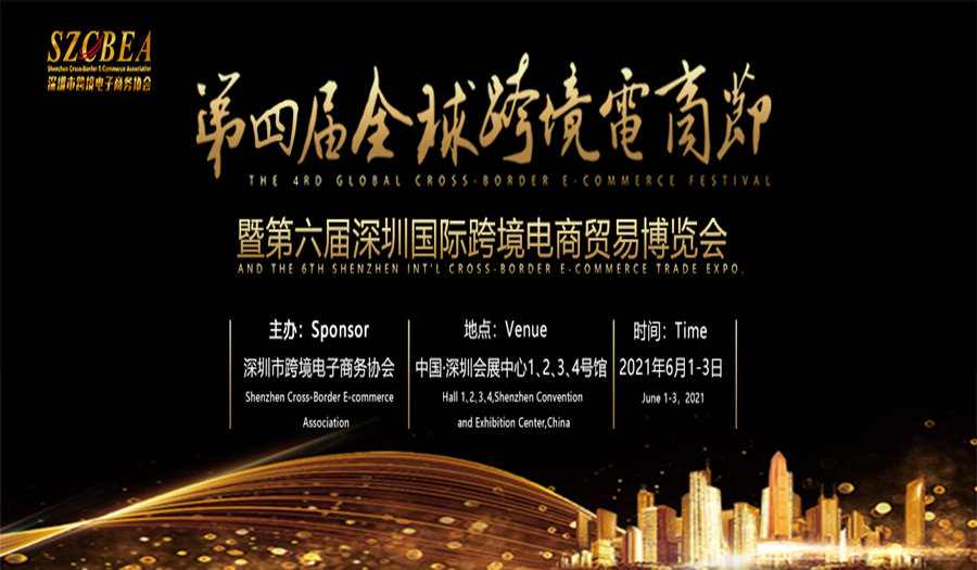 2021ڇ(gu)H羳Q(mo)ײ[(hu)