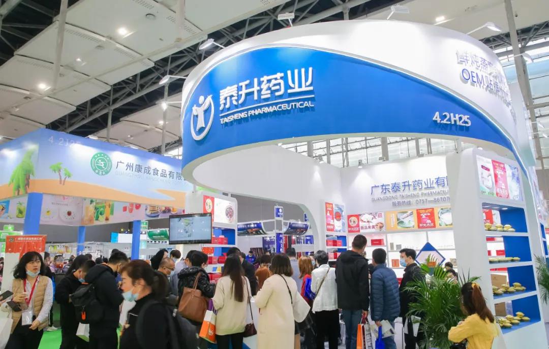 202130ÏV݇(gu)H󽡿a(chn)I(y)չ[(hu) The 30th China (Guangzhou) International Health Industry Expo 2021