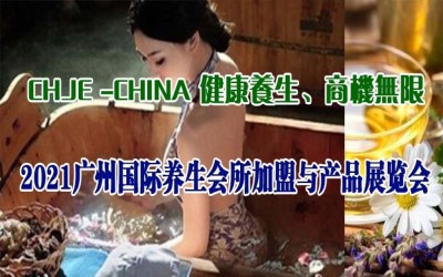 2021V݇HB(yng)(hu)ca(chn)Ʒչ[(hu)