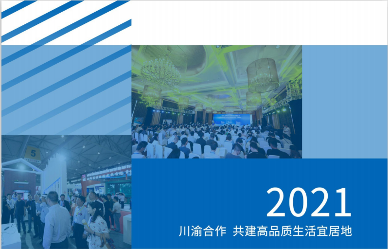 2021׌ôסl(xing)O(sh)[ס