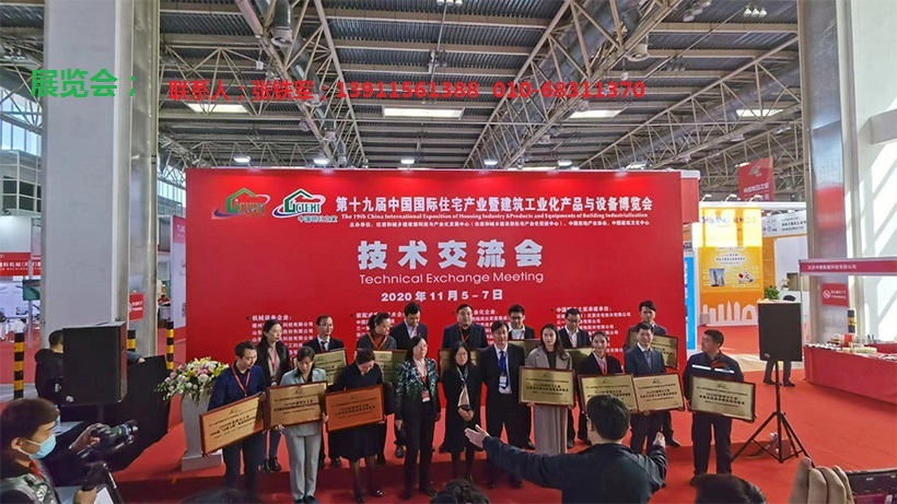 2022ڶʮЇHסլa(chn)I(y)߽I(y)a(chn)ƷcO(sh)䲩[(hu)
