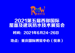 2021(gu)H漰ˮg(sh)չ[(hu)