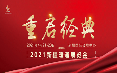 2021һһ·½ůͨչ[(hu)