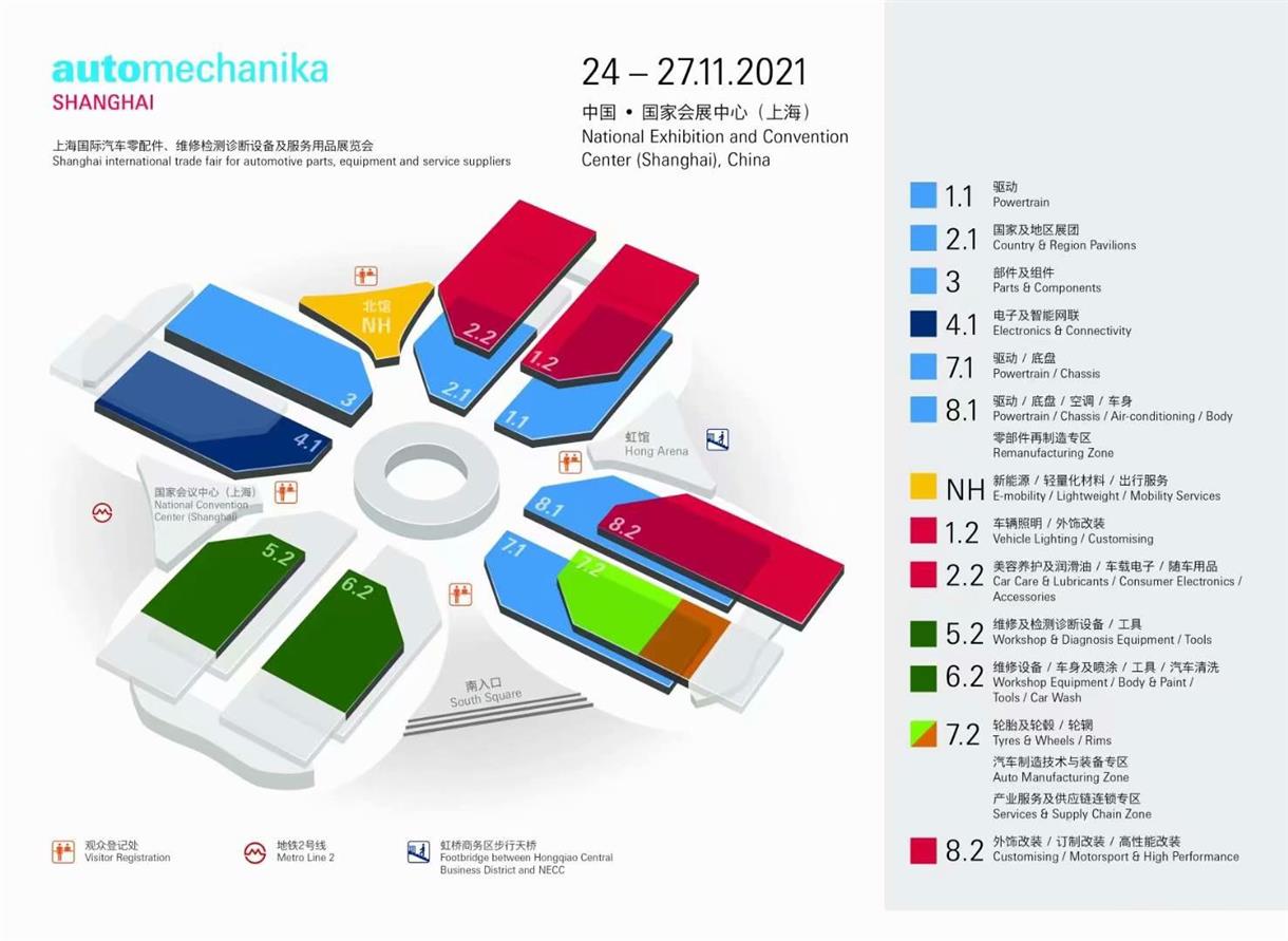 2021Ϻm˸չ(hu)