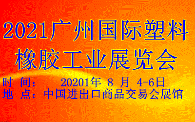 2021V݇HzI(y)չ[