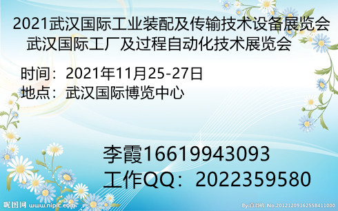 2022hHI(y)b估ݔgOչ[