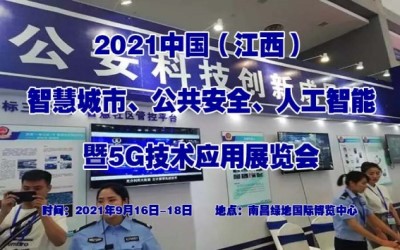 2022ǻ۳չ[(hu)(hu)