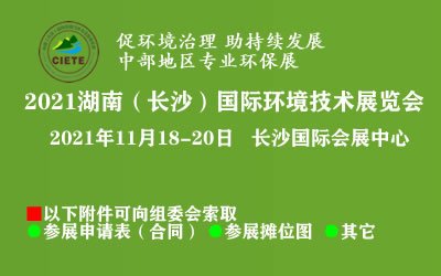 2021LɳHh(hun)g(sh)cO(sh)䲩[(hu)