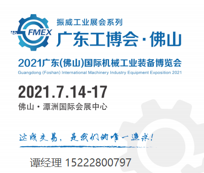 2021V|ɽHCеI(y)b䲩[