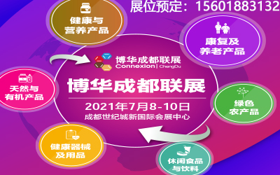 2021ɶ߳ɶ󽡿a(chn)I(y)[