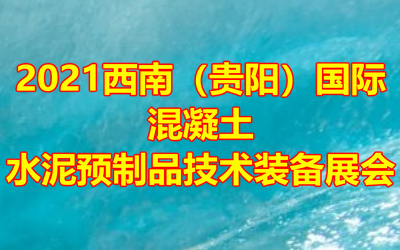2021ϣF(yng)(gu)HˮA(y)Ʒ(zhun)üg(sh)bչ