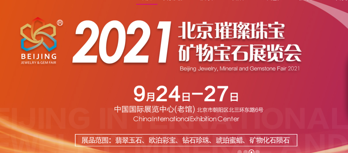 20219±錚չ
