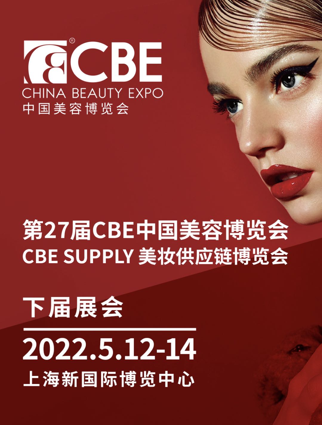 202227CBEЇݲ[|y朲[