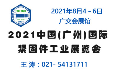 2021Aχ(gu)Ho̼I(y)չ[(hu)