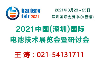 2021ڇ(gu)H늳ؼg(sh)չ[(hu)ӑ(hu)