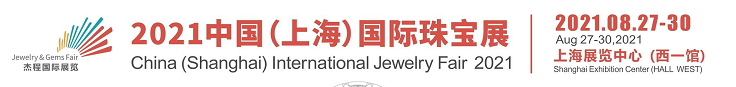 2021ЇϺH錚չ