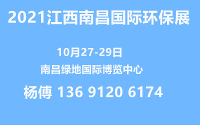 2021ЇϲHh(hun)չ[(hu)10¾ʳʬF(xin)