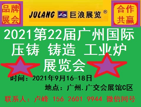 TTչ202122ÏV݇(gu)HTT켰I(y)tչ[(hu)