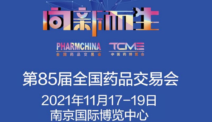 2022ȫ(gu)85ˎƬϺˎ(hu)