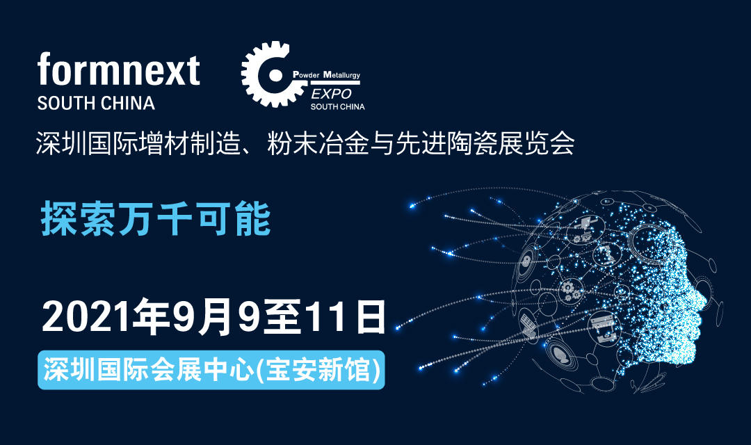 _켼gҕҰFormnext2021װl(f)ݓȿ