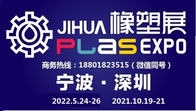 2021ʮڇHzI(y)չ[ｵչչzչ