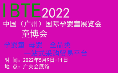 2022V݇HΑʘΘO(sh)ʩչ[(hu)ߏVЋͯչ