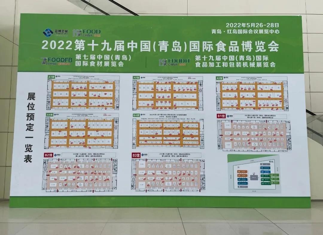2022Ї(gu)u(gu)HʳƷ[(hu)/uʳƷչ/2022uʳչ