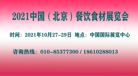 BCFE2021Їʳչ[