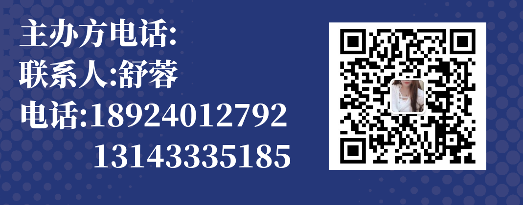 2021걱׮a(chn)I(y)չ79-11ڱHչ[ek