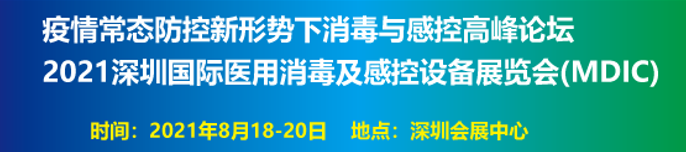 2021ڇ(gu)Ht(y)Ʒչ[(hu)818_(ki)