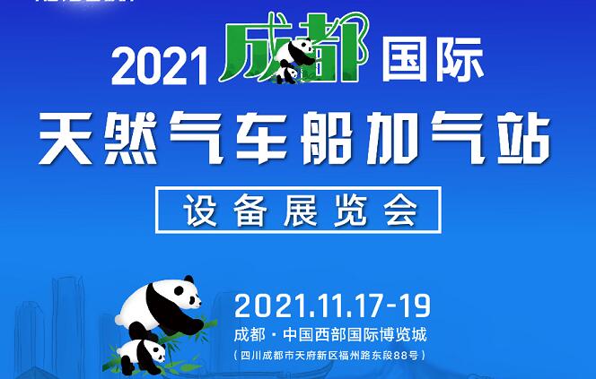 2021ɶHȻ܇ӚվO(sh)չ[