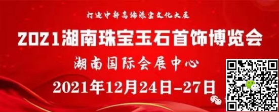 2021Lɳ錚ʯĻˇg(sh)ƷղƷչ[