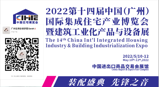 2022ʮČЇVݣHסլa(chn)I(y)[߽I(y)a(chn)ƷcOչ