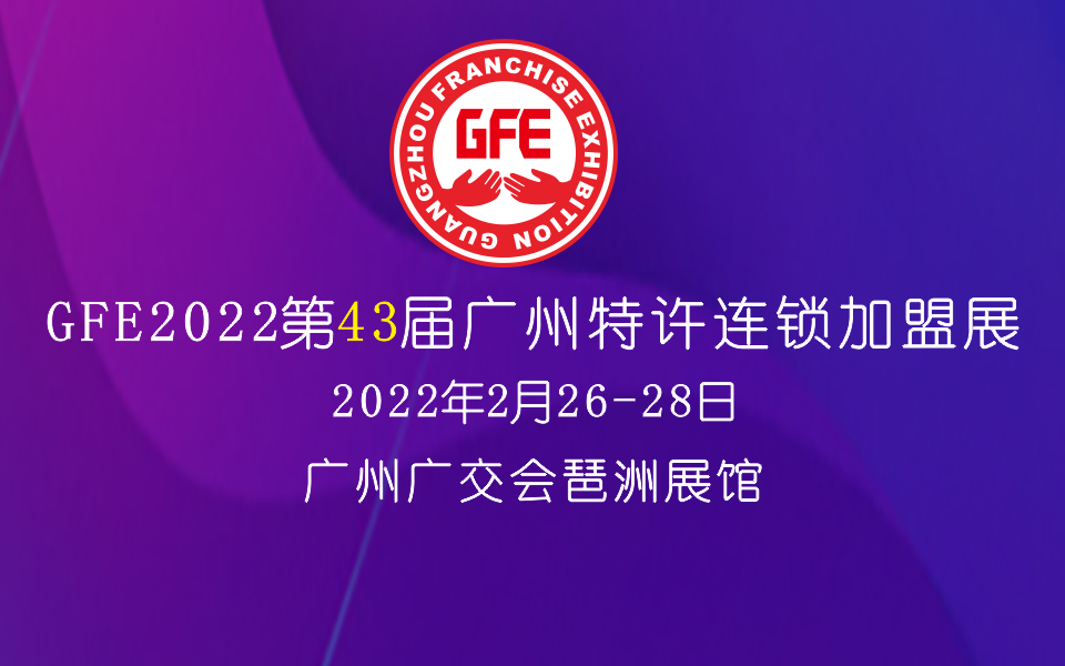 GFE202243ÏVBiչVSչVݼչ