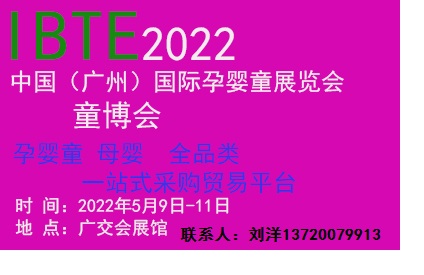 2022Ї(gu)Vݣ(gu)HЋͯչ[(hu)