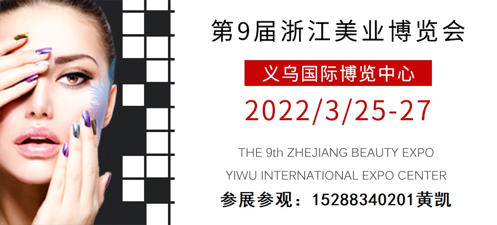 2022CYBE9㽭I(y)[(hu)