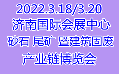 2022ЇϣHɰʯβV߽̏Ua(chn)I(y)朲[