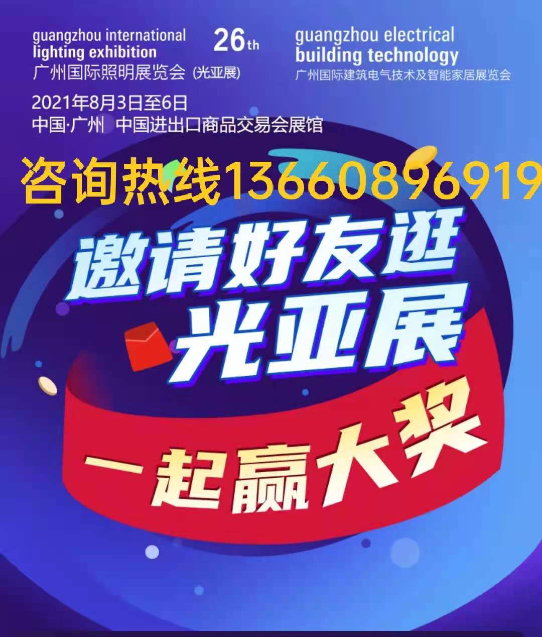 2021Vչ⁆չչ18675860834