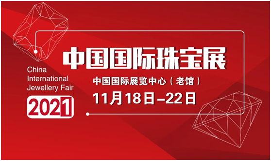 2021H錚չ[