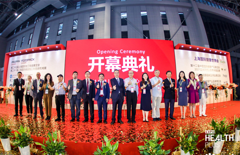 2022ϺHȻca(chn)Ʒ[(hu)ϺHʳƷչ[(hu)