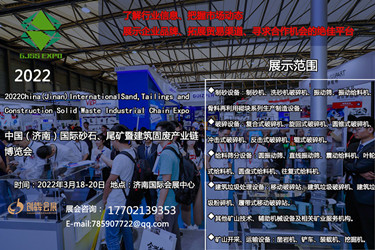2022ЇϣHɰʯβV߽̏Ua(chn)I(y)朲[