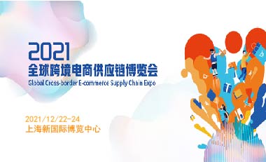2021Ϻ(gu)H羳չ